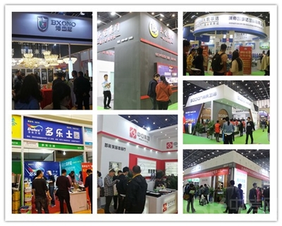 第11届商讯全国建材家居博览会暨泛建材、大家居、智能大融合发展峰会在郑州隆重开幕