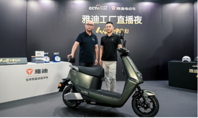 雅迪电动车再获CCTV-2点赞，全球销量激增背后的品牌舞台