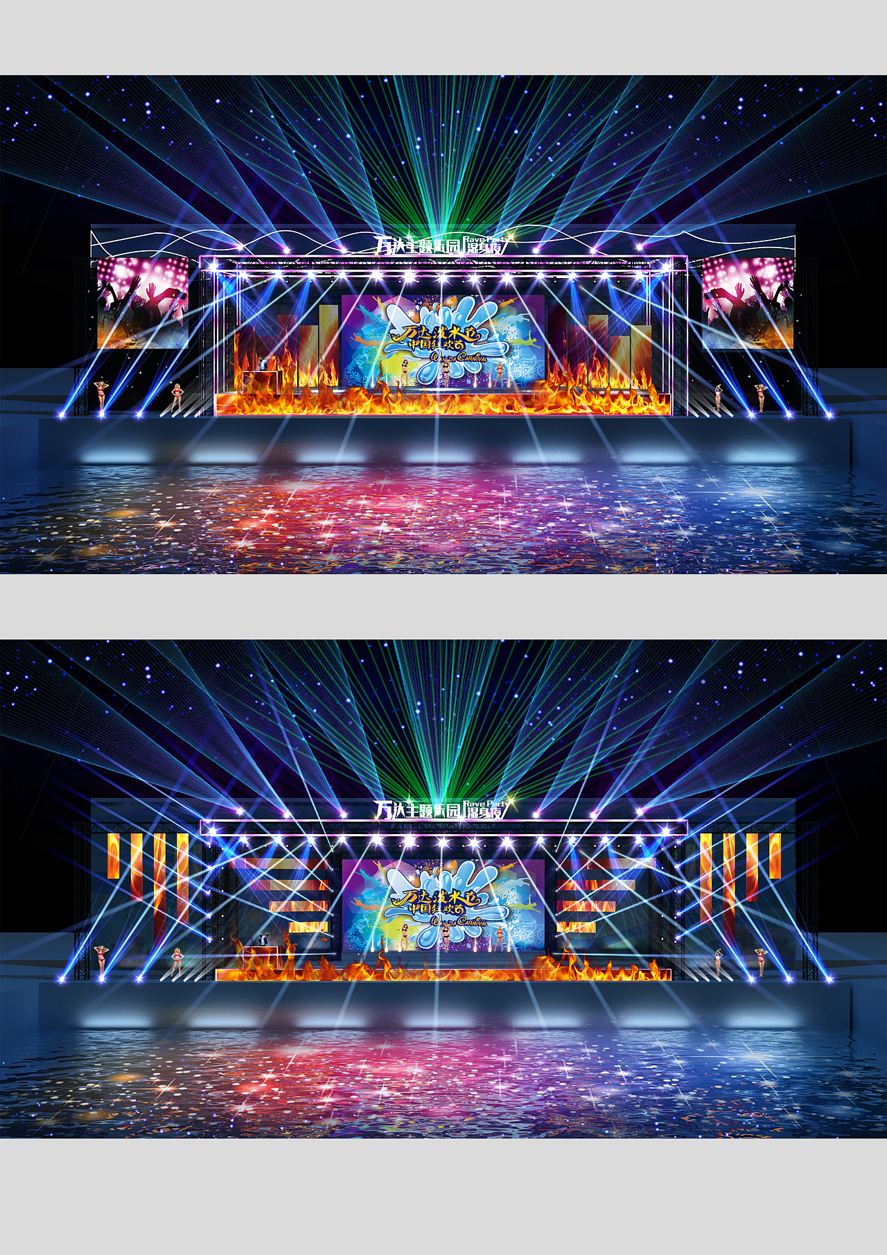 水之乐章 万达主题乐园2016泼水节舞台设计解析