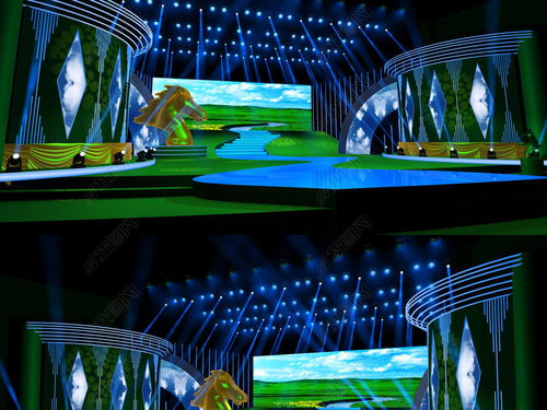 草原英雄颁奖典礼 3D舞台模型与舞美设计全解析