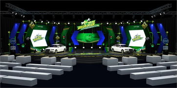 驰骋匠心，加冕荣光——驰加“蓝领英雄”主题舞台设计概念方案